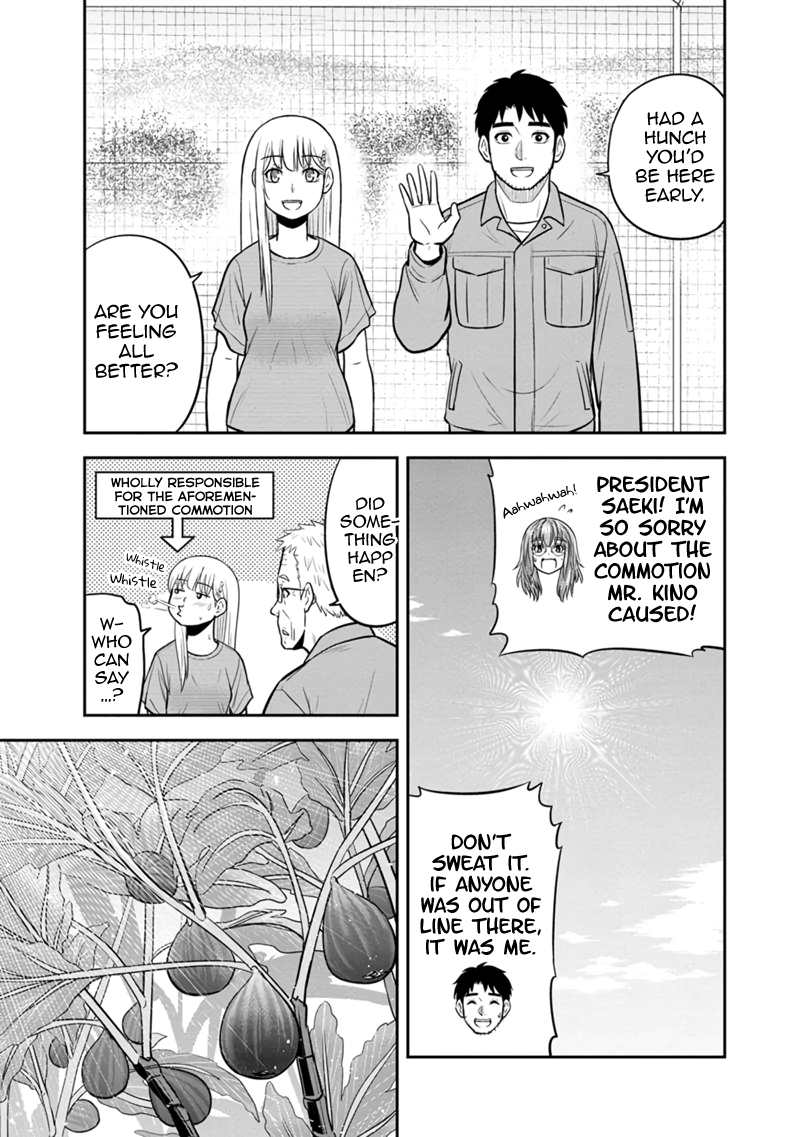 Page 6 of Chapter 128