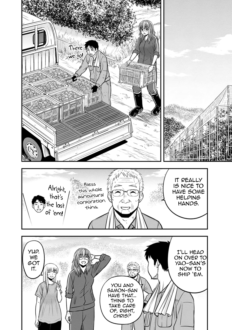 Page 7 of Chapter 128
