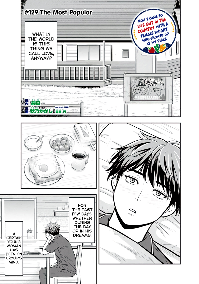 Page 1 of Chapter 129