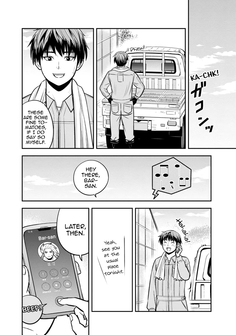 Page 8 of Chapter 129