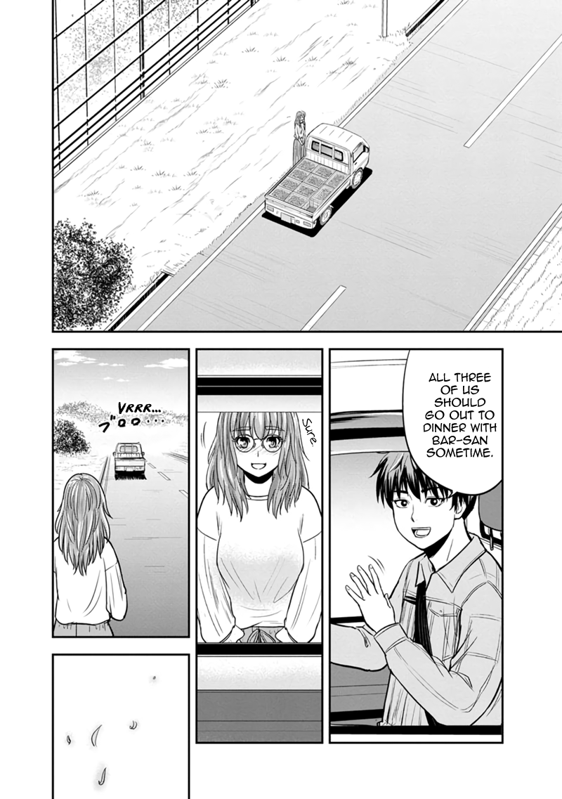 Page 16 of Chapter 129
