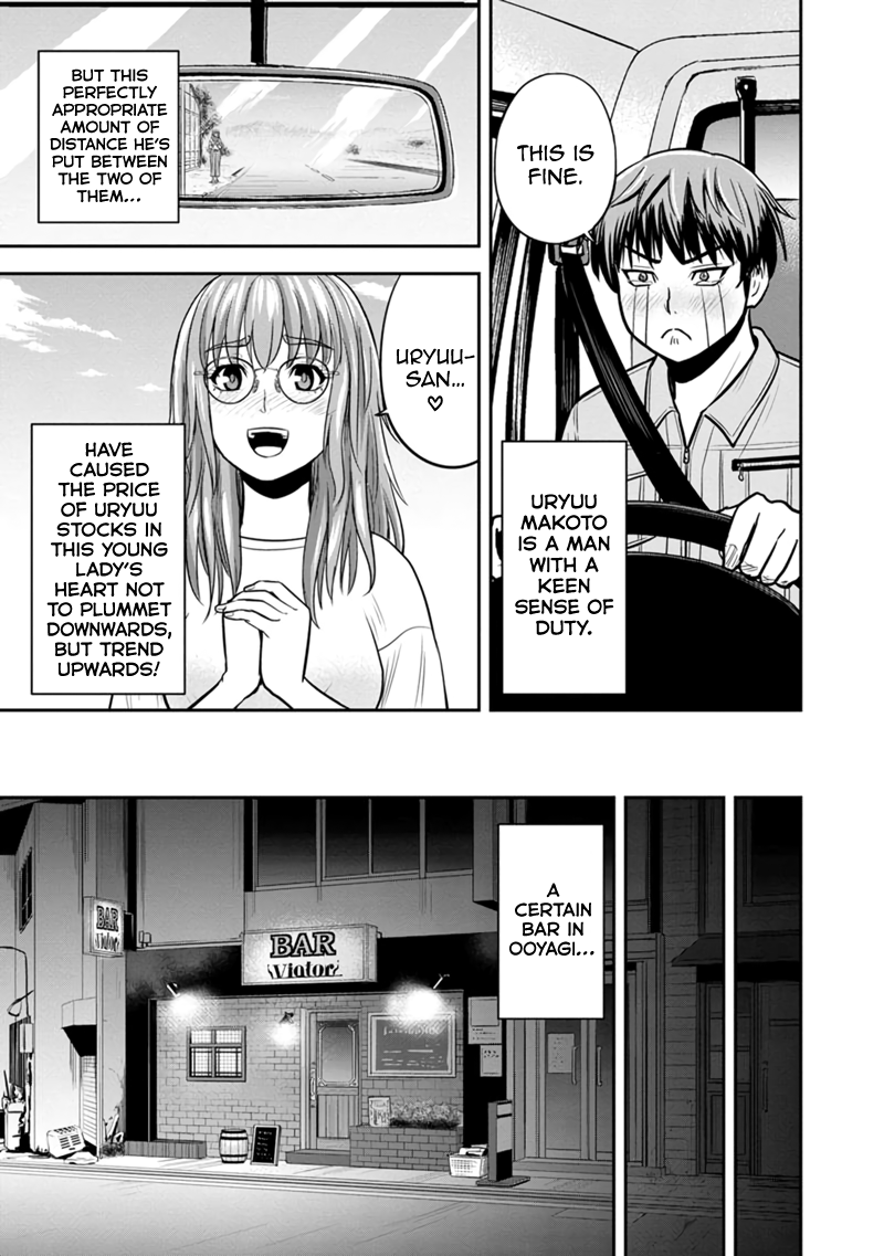 Page 17 of Chapter 129
