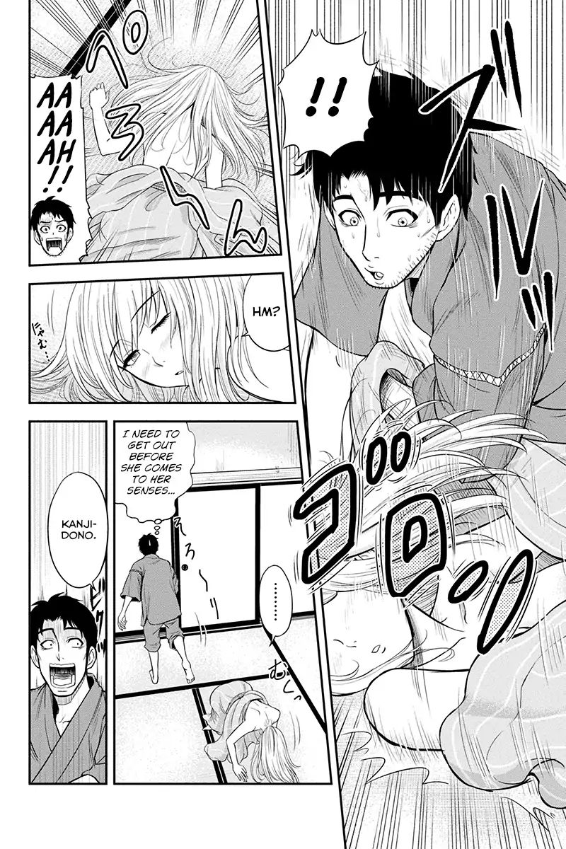 Page 4 of Chapter 13