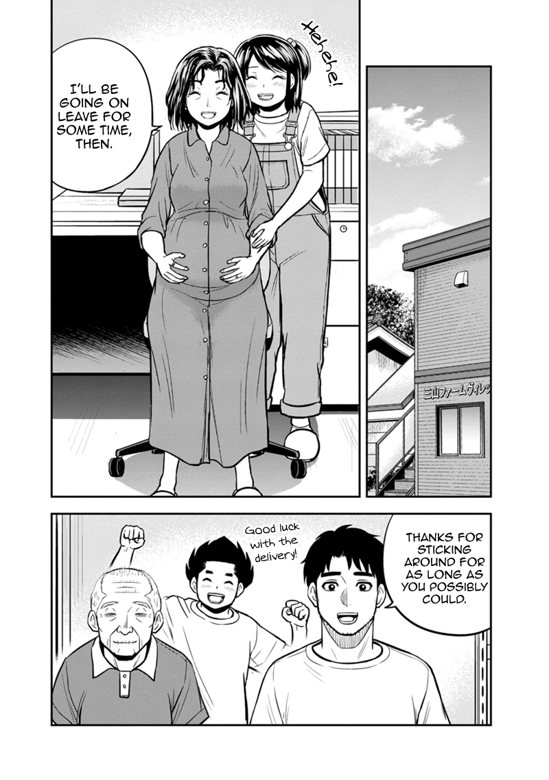 Page 4 of Chapter 130