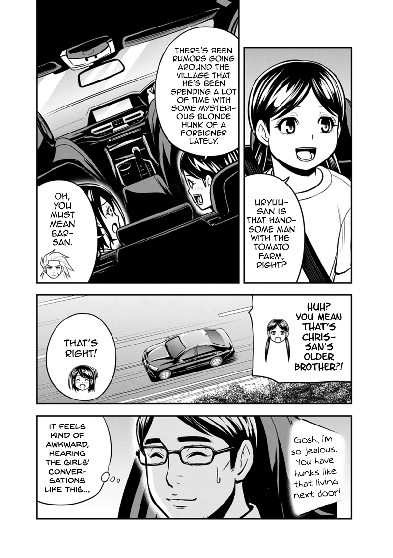 Page 12 of Chapter 130