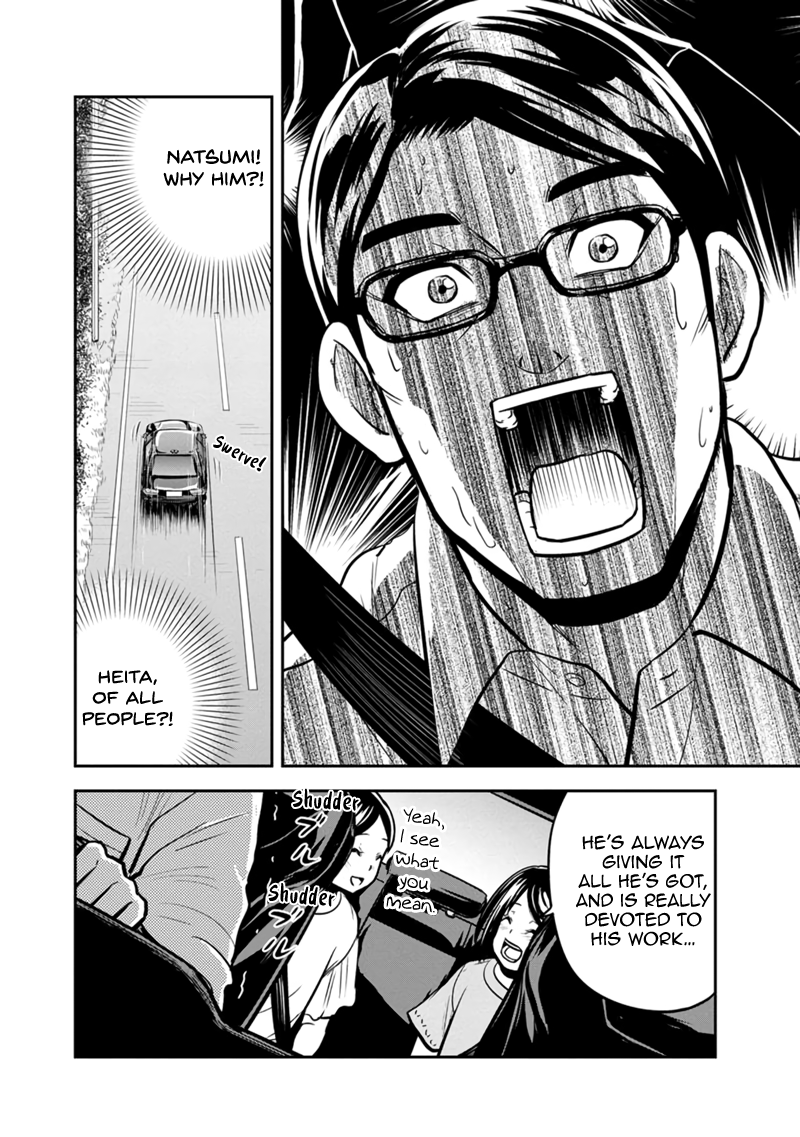 Page 14 of Chapter 130