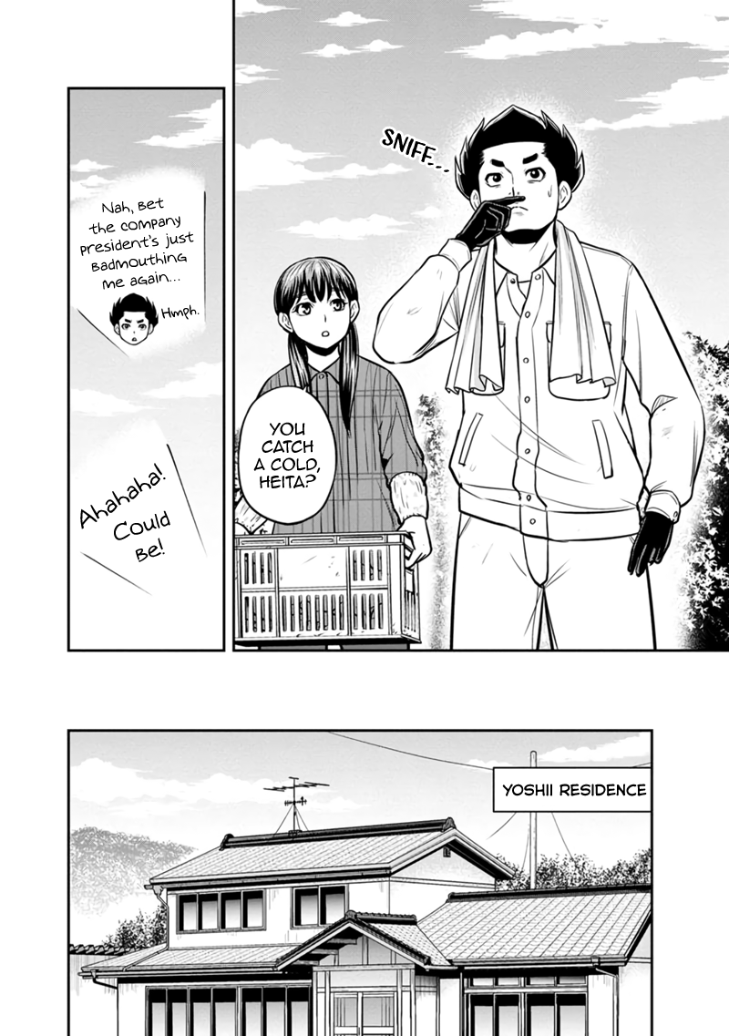 Page 16 of Chapter 130