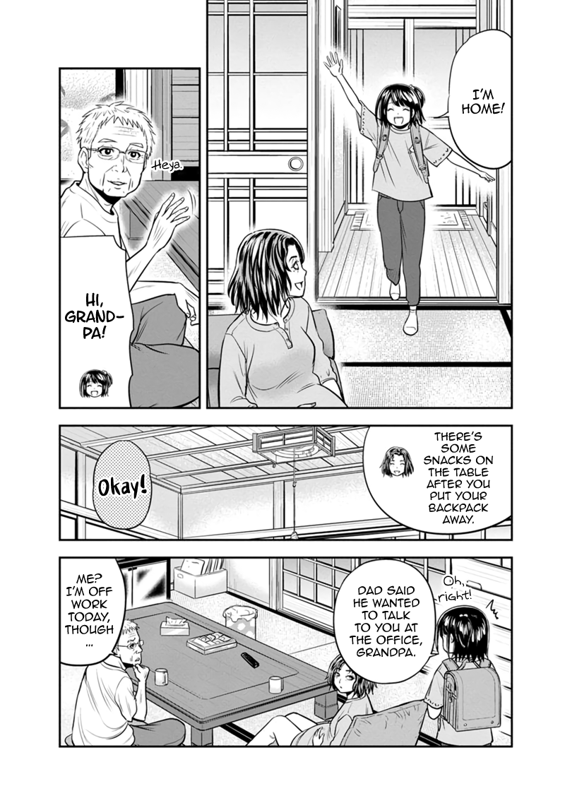Page 17 of Chapter 130