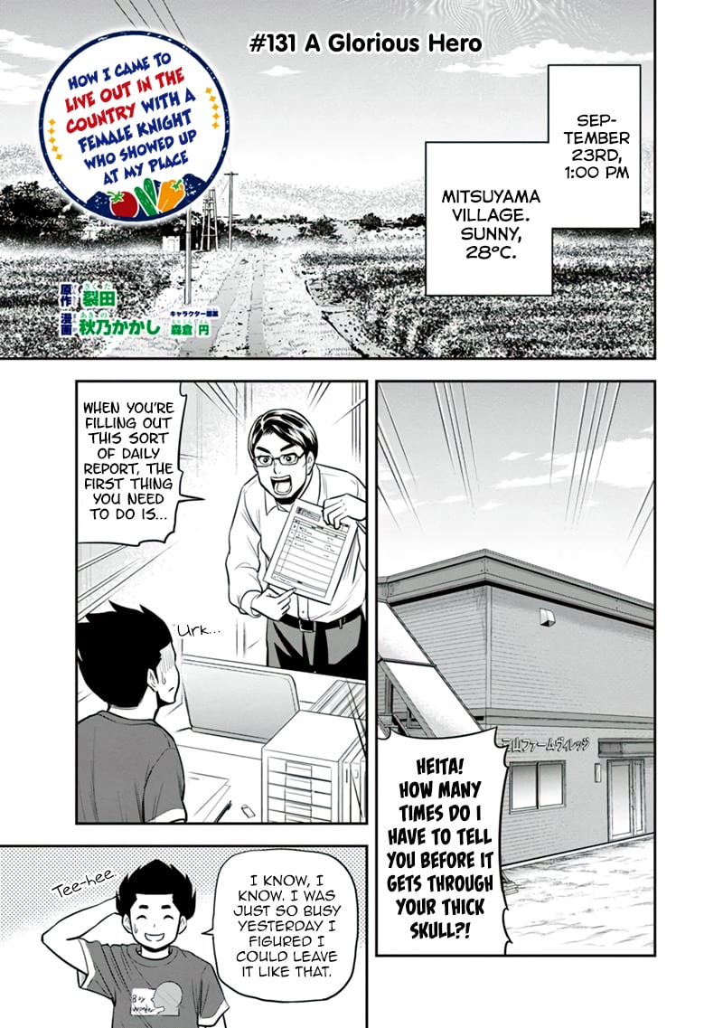 Page 1 of Chapter 131