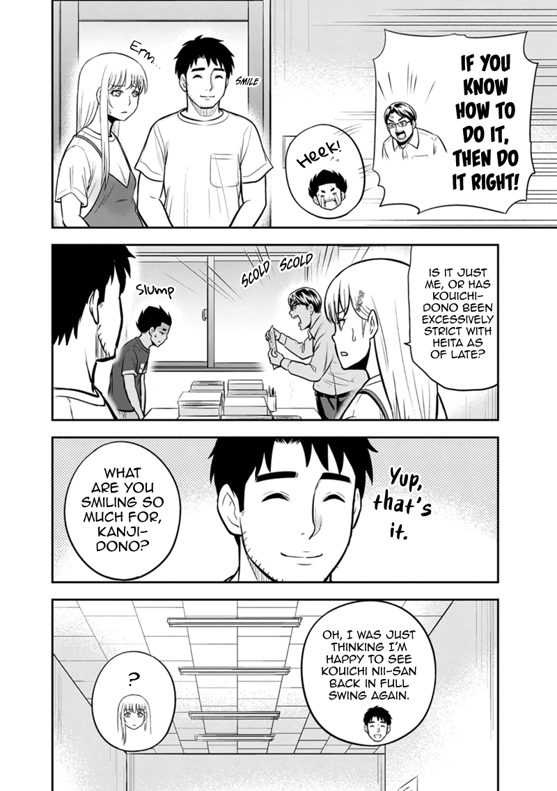 Page 2 of Chapter 131