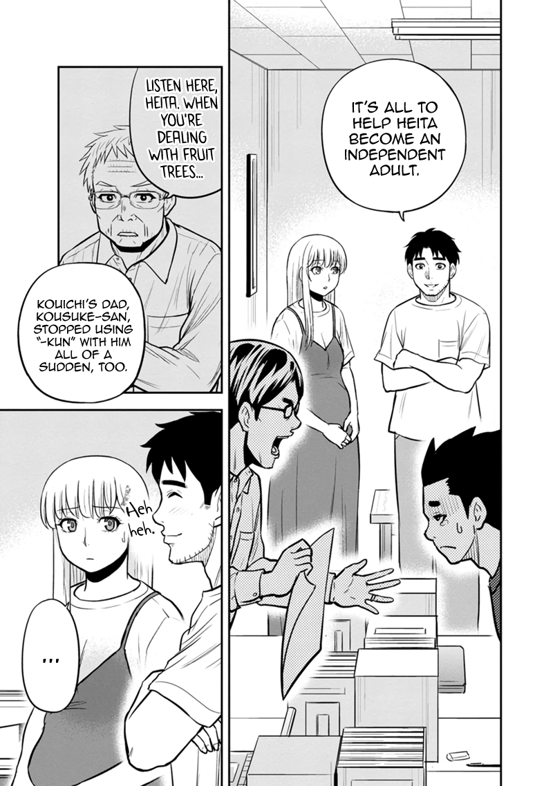 Page 3 of Chapter 131