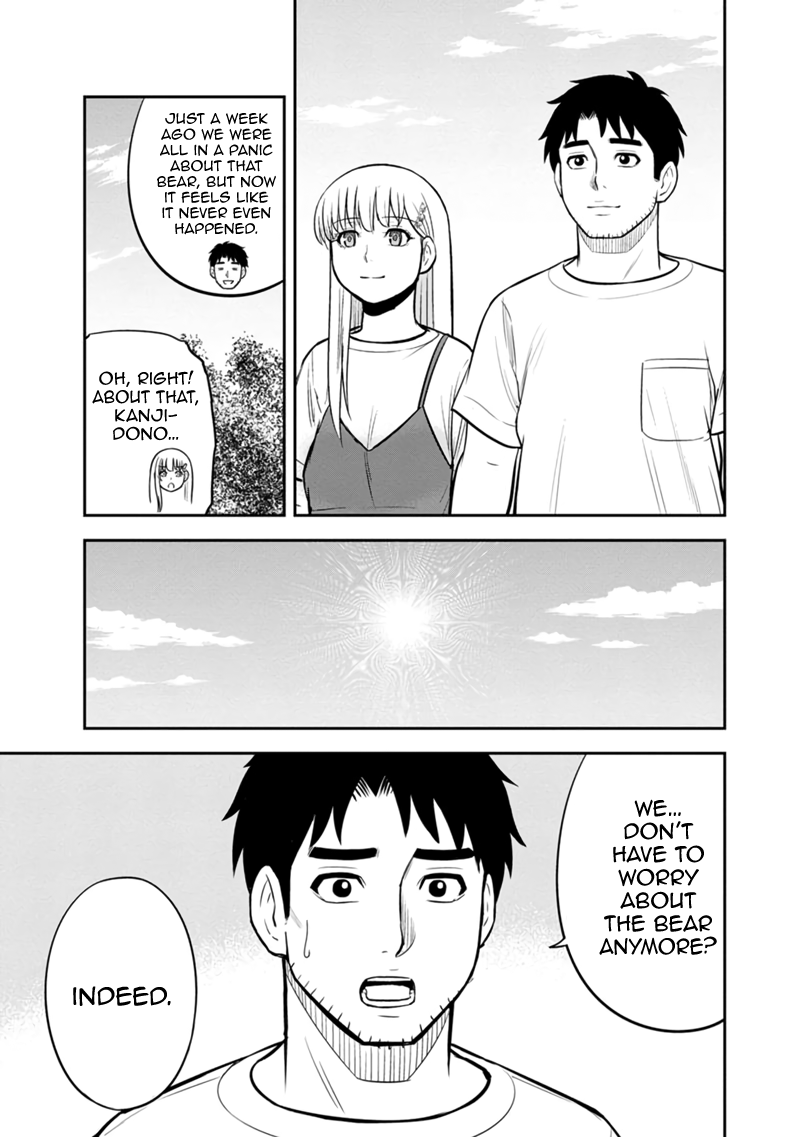 Page 5 of Chapter 131