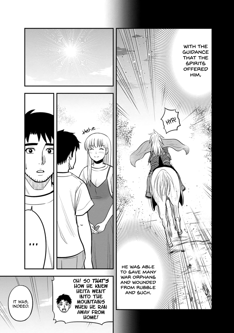 Page 11 of Chapter 131