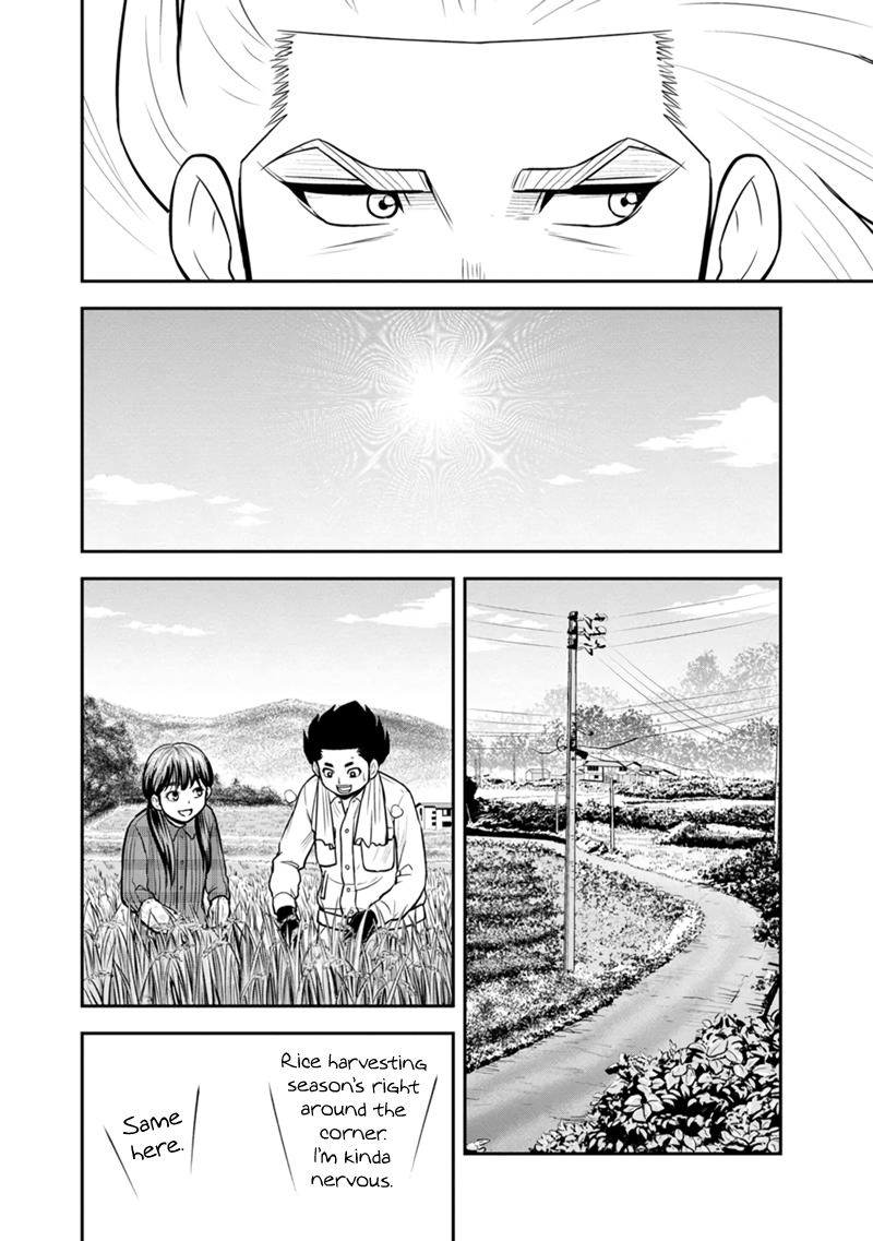Page 14 of Chapter 131