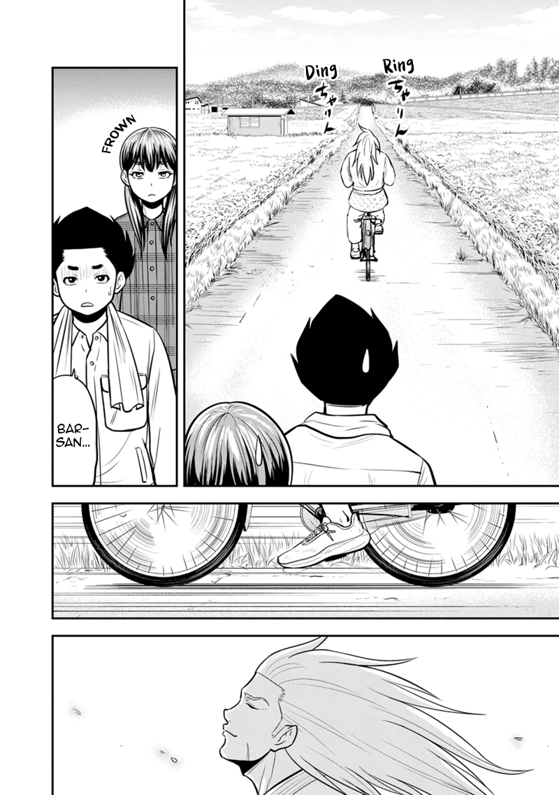 Page 16 of Chapter 131