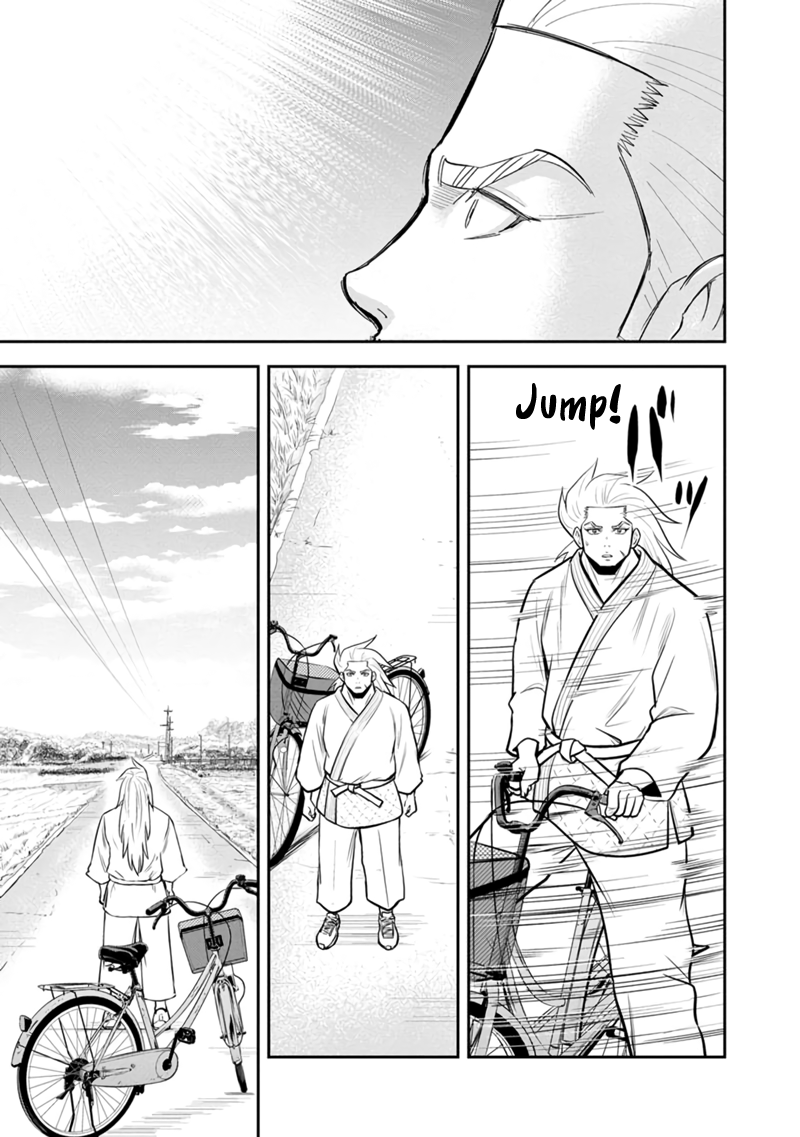 Page 17 of Chapter 131