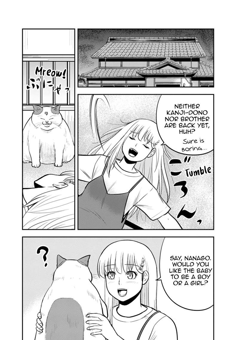 Page 18 of Chapter 131