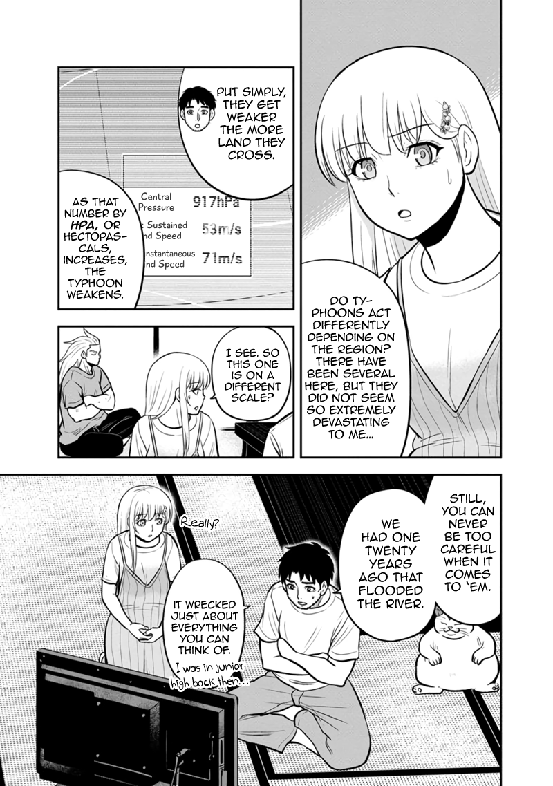 Page 3 of Chapter 132