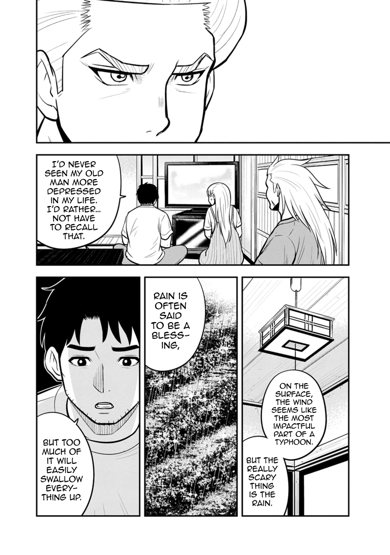 Page 4 of Chapter 132
