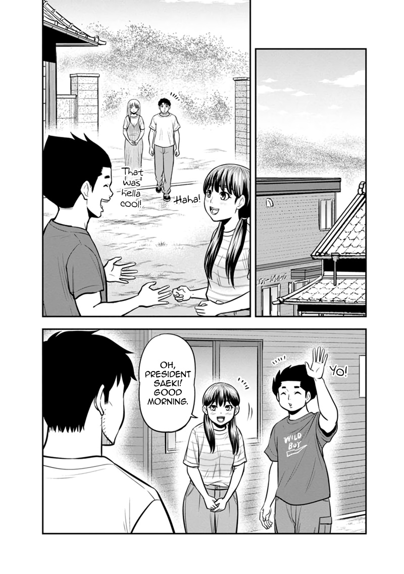 Page 5 of Chapter 132