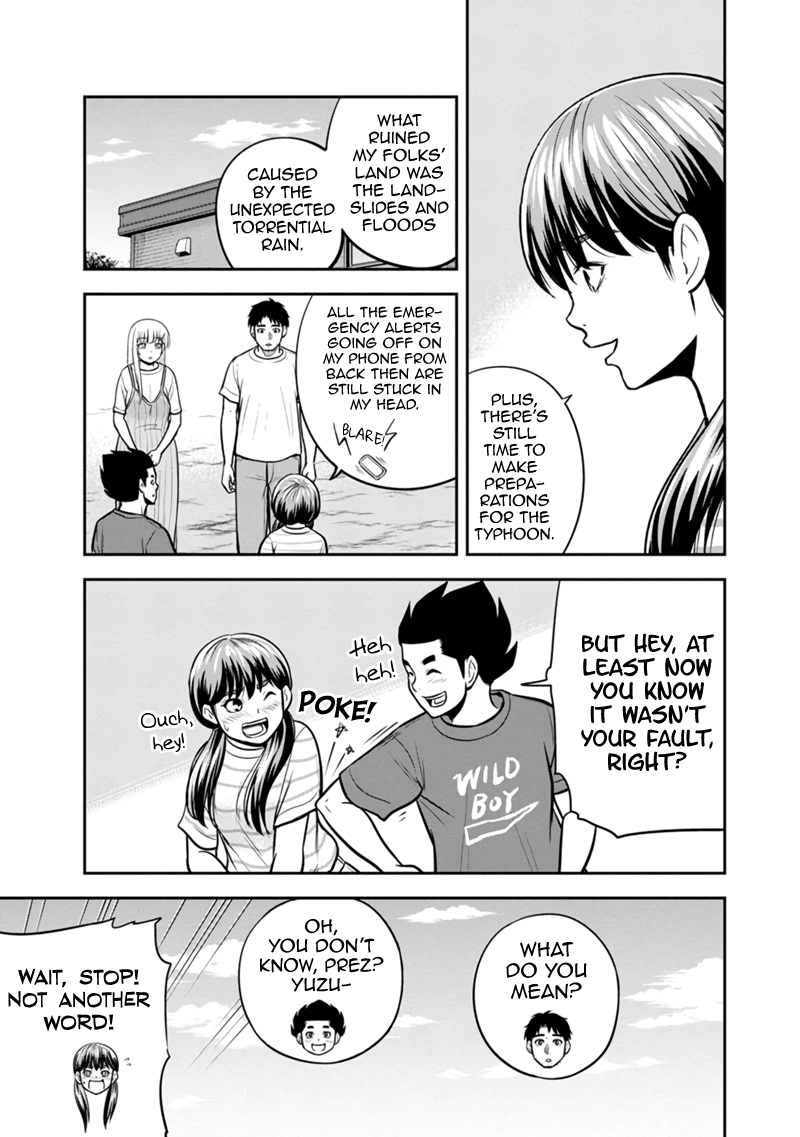 Page 7 of Chapter 132