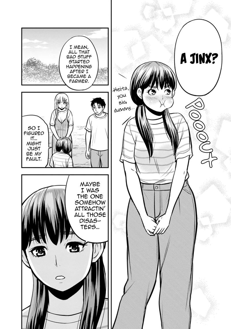 Page 8 of Chapter 132