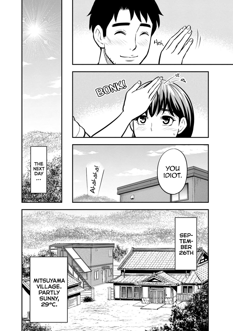 Page 12 of Chapter 132