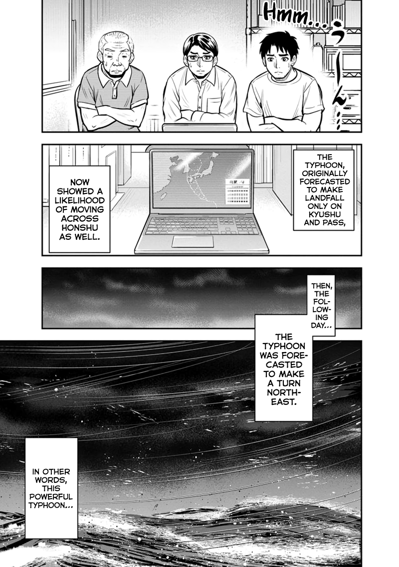 Page 13 of Chapter 132