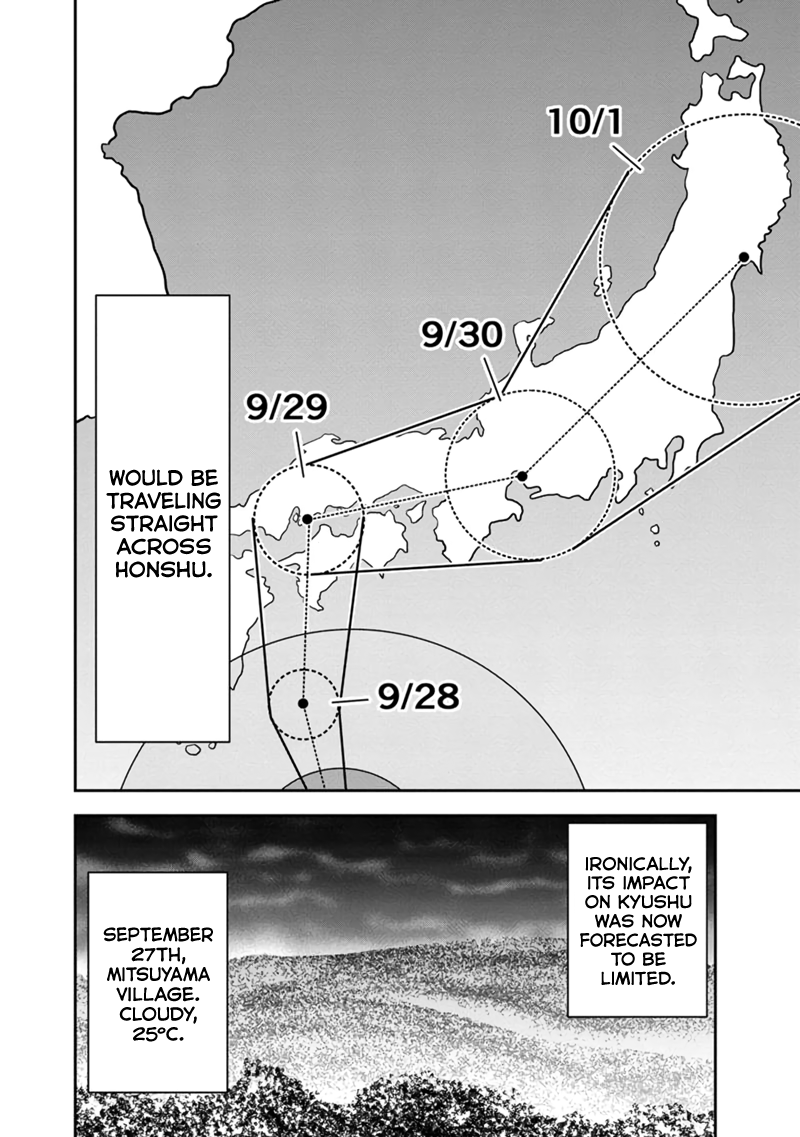 Page 14 of Chapter 132