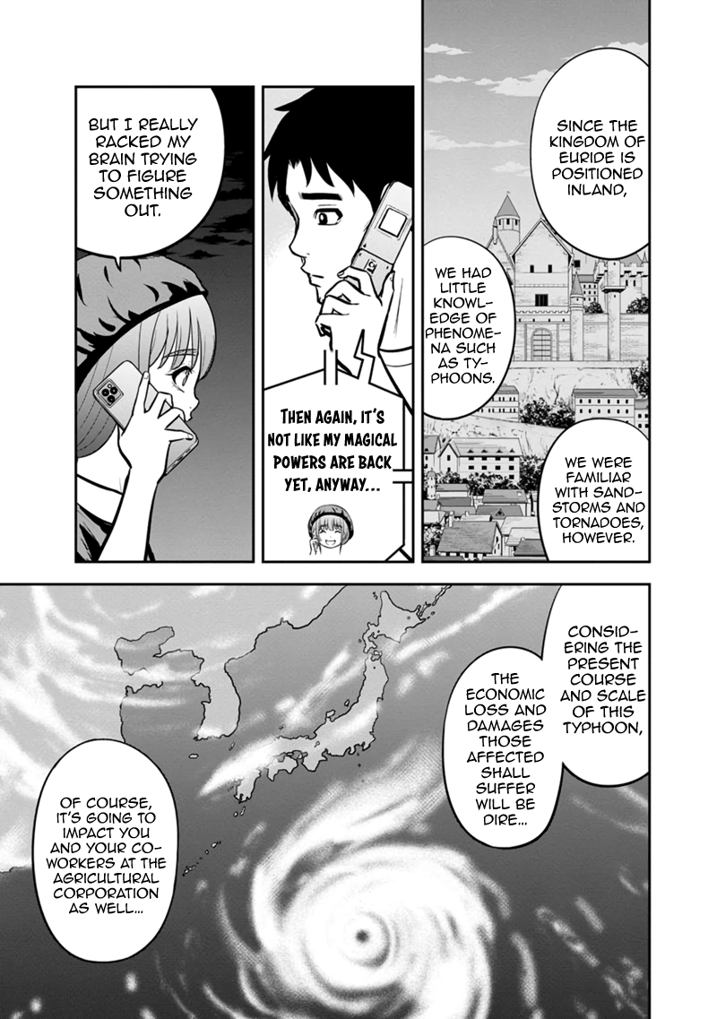 Page 3 of Chapter 133