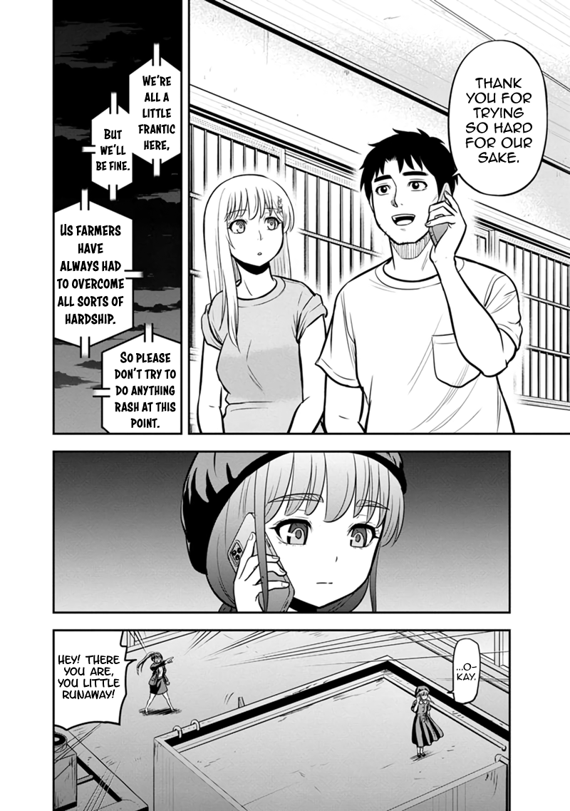 Page 6 of Chapter 133