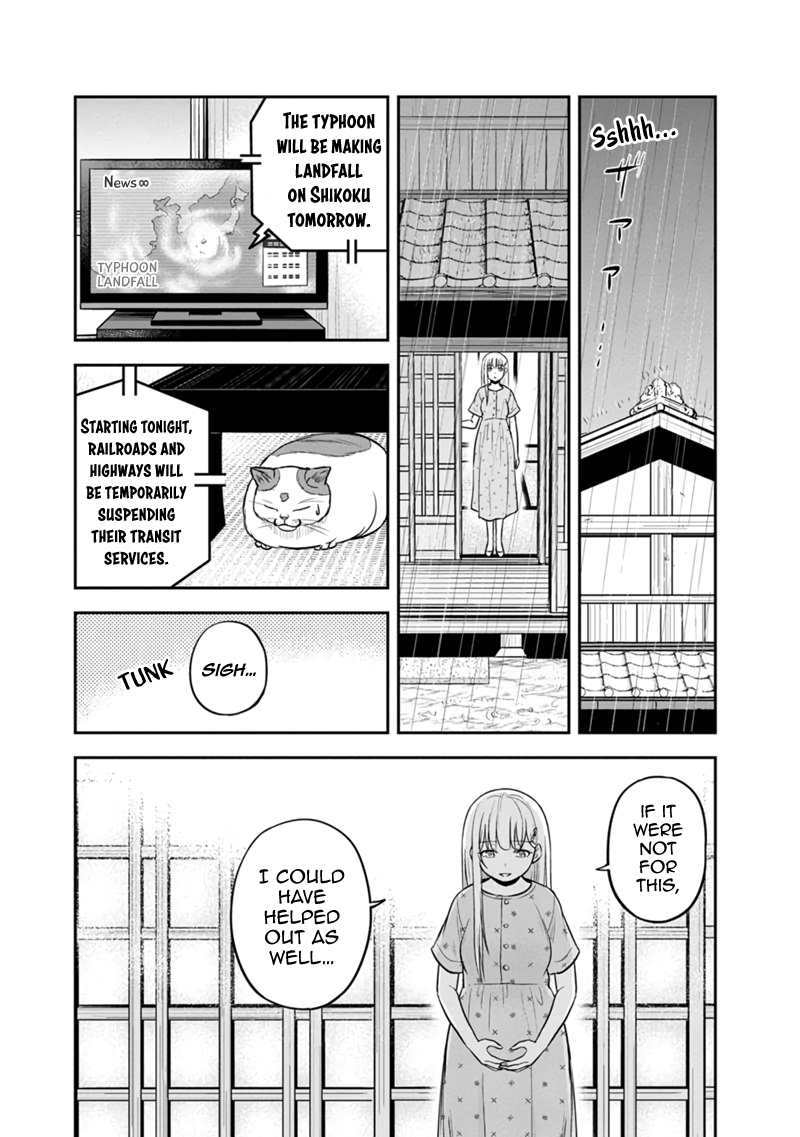 Page 12 of Chapter 133