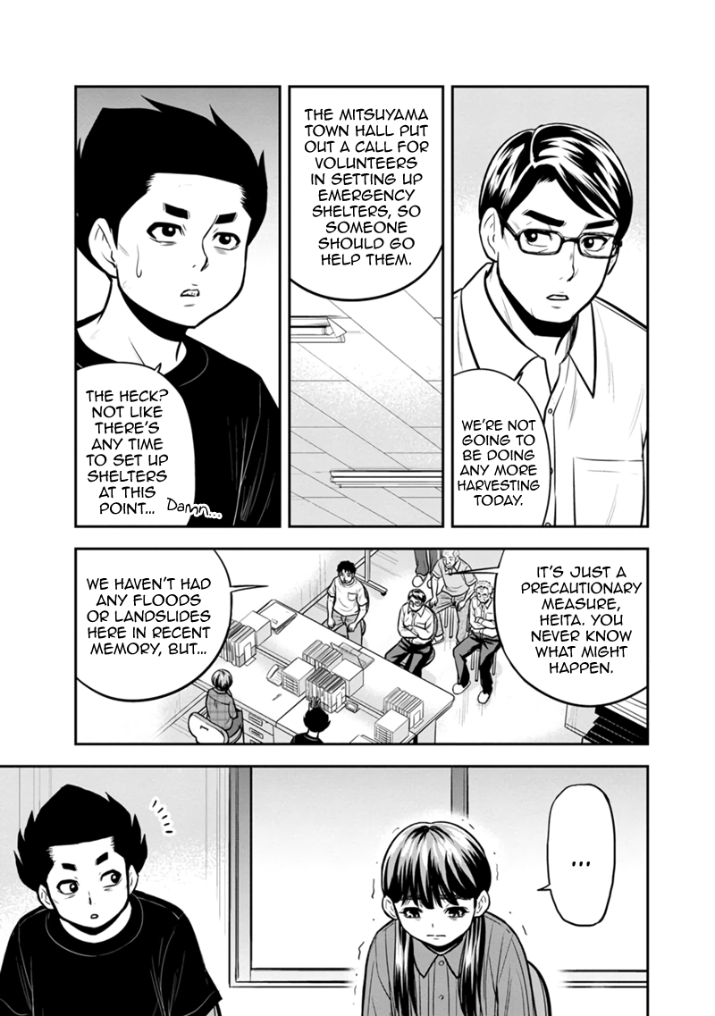 Page 15 of Chapter 133