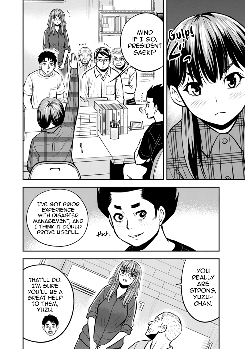 Page 16 of Chapter 133