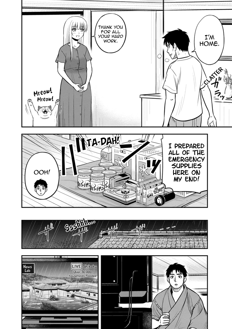 Page 18 of Chapter 133