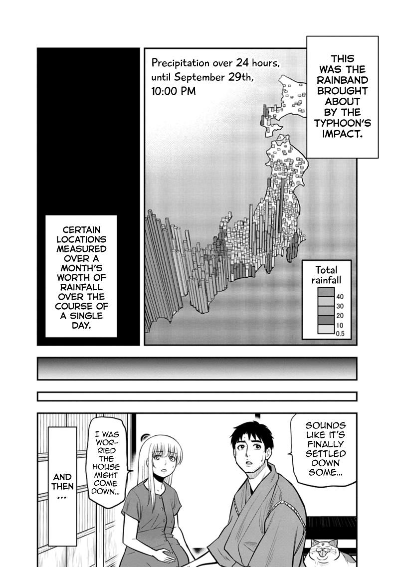 Page 2 of Chapter 134