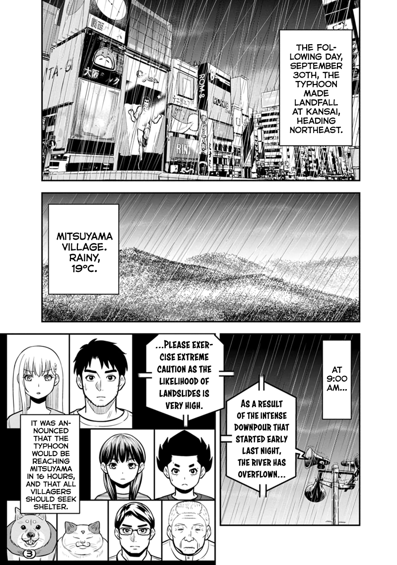 Page 3 of Chapter 134