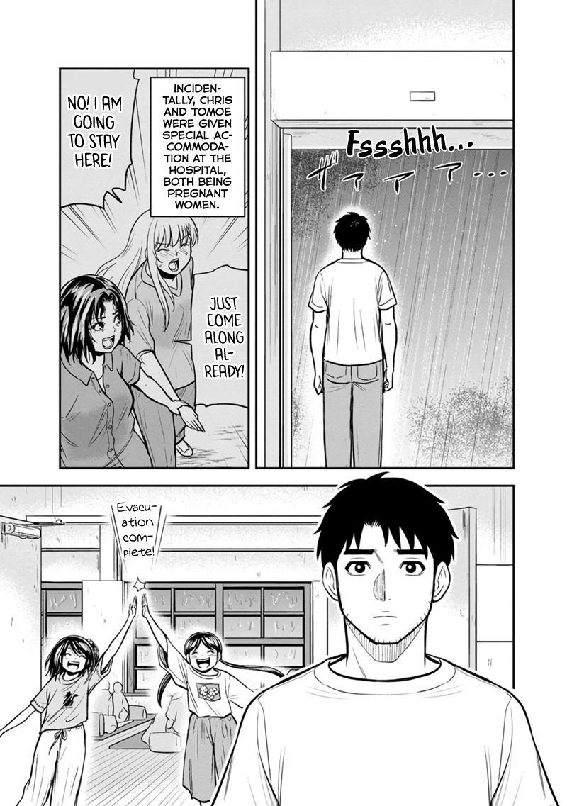 Page 5 of Chapter 134