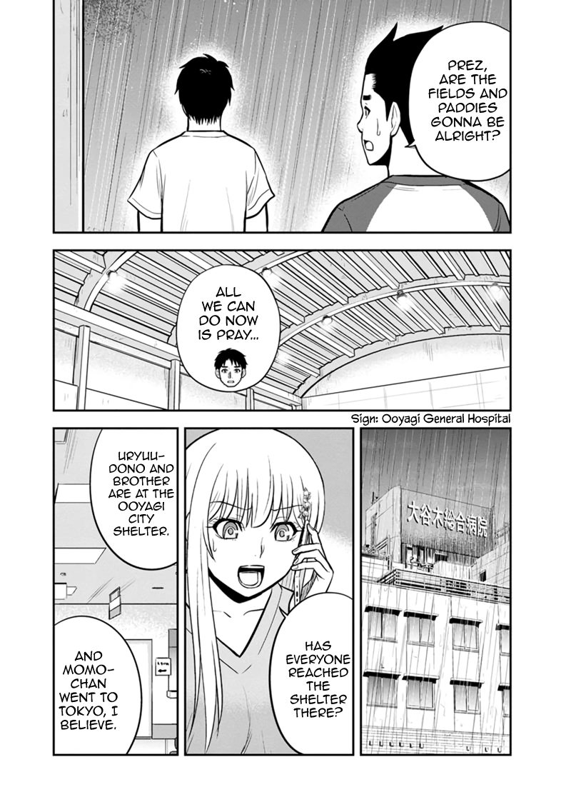 Page 6 of Chapter 134