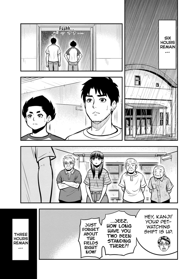Page 7 of Chapter 134