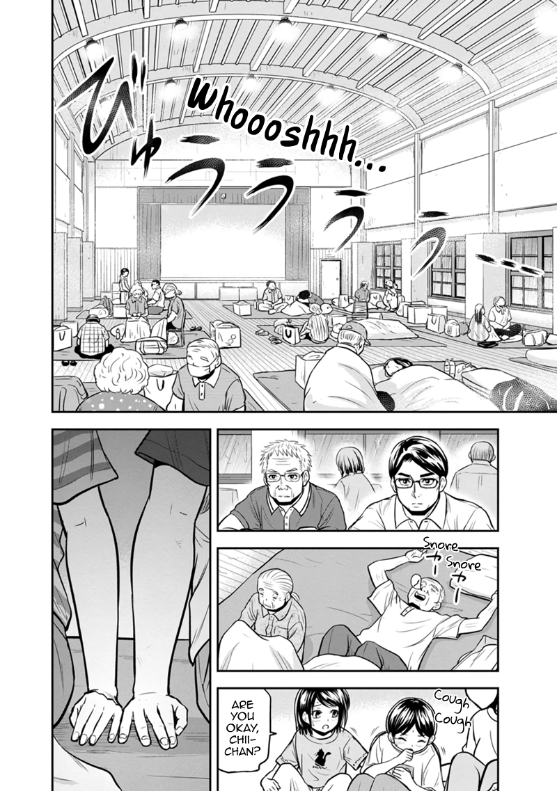 Page 8 of Chapter 134