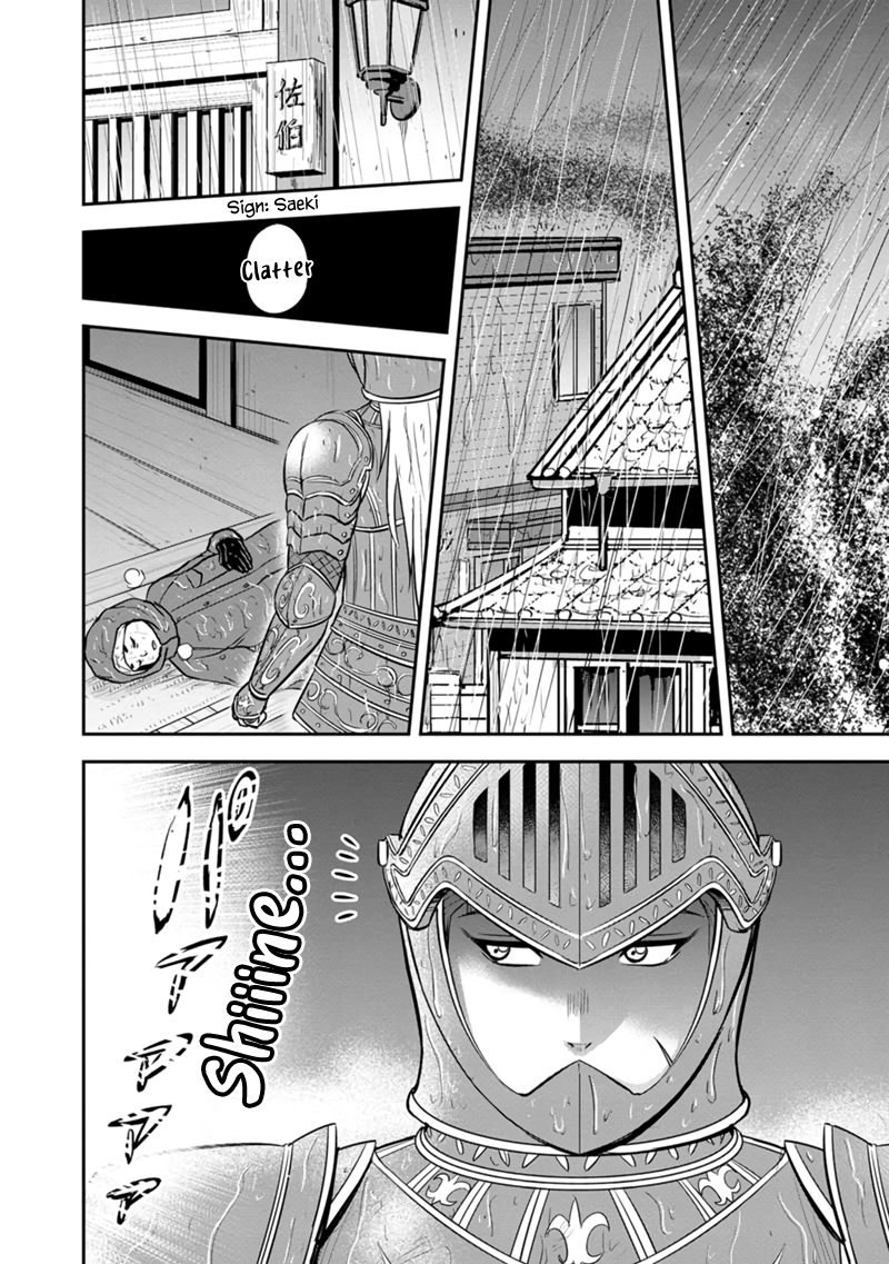 Page 16 of Chapter 134