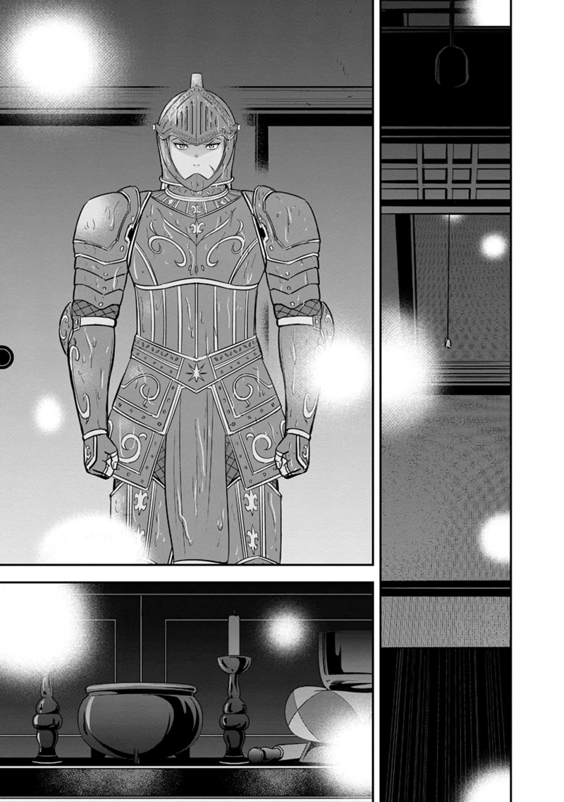 Page 17 of Chapter 134