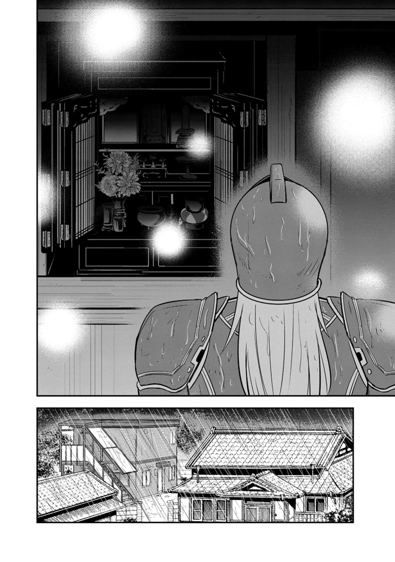 Page 18 of Chapter 134