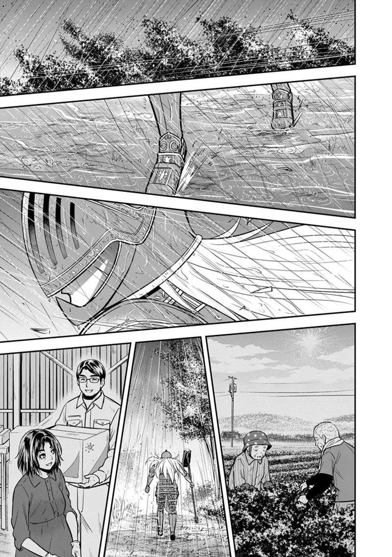 Page 19 of Chapter 134