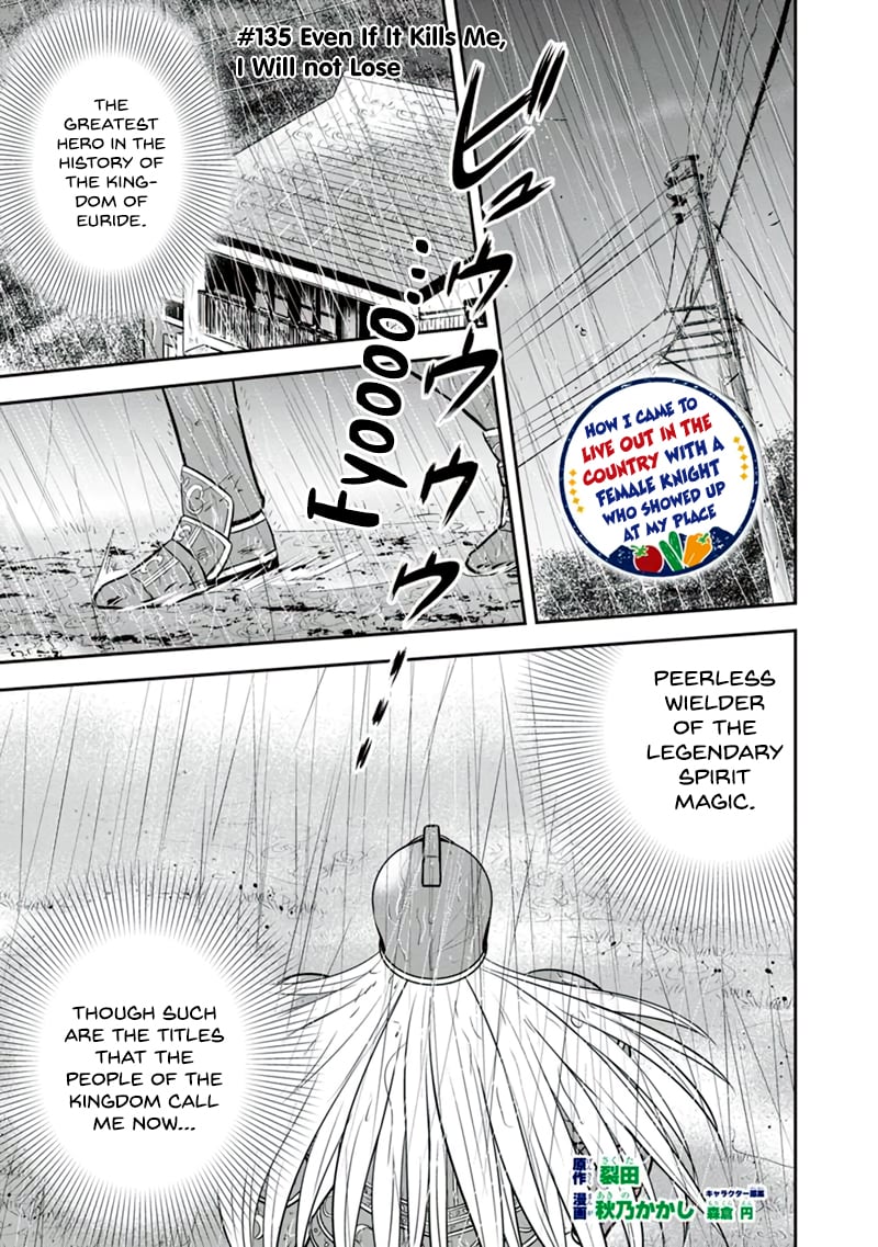 Page 1 of Chapter 135