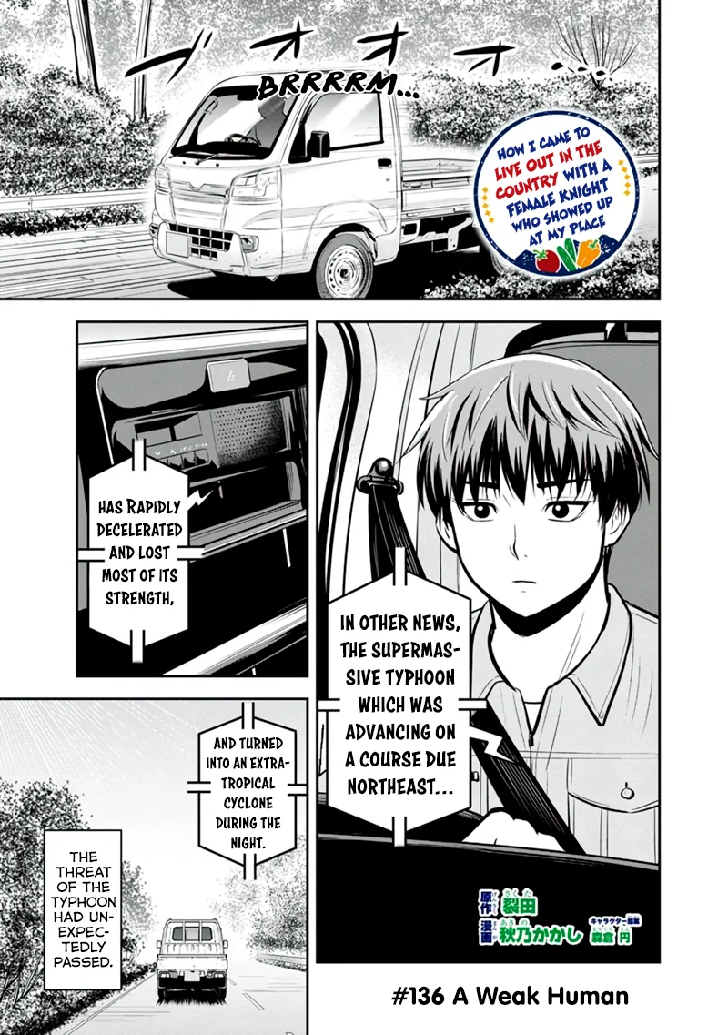 Page 1 of Chapter 136
