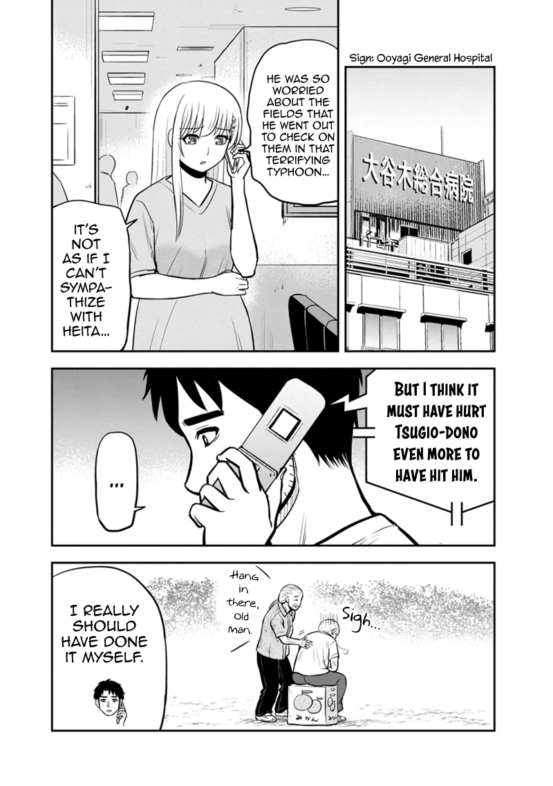 Page 8 of Chapter 136