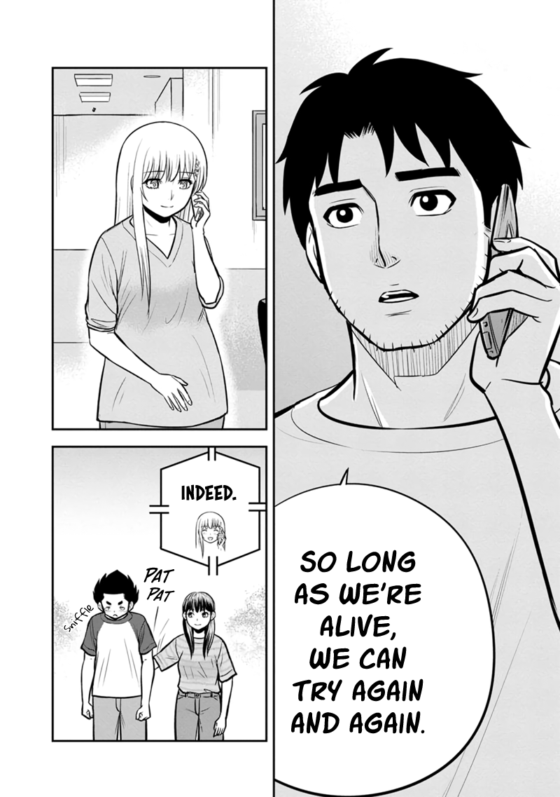 Page 10 of Chapter 136