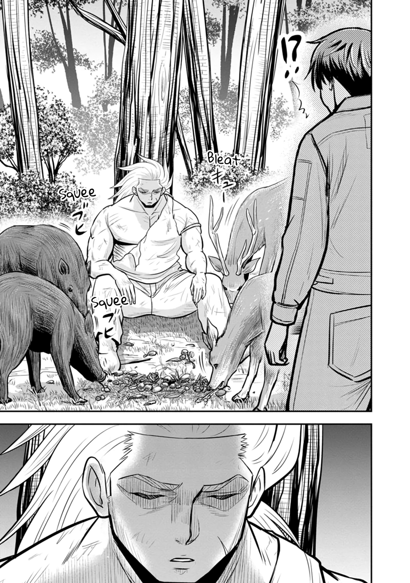 Page 17 of Chapter 136